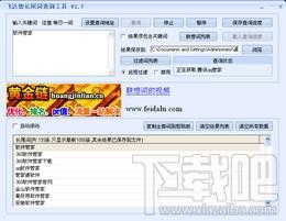 长尾关键词挖掘工具,长尾关键词挖掘工具下载,长尾关键词挖掘工具官方下载