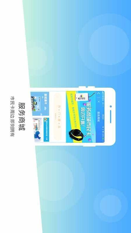 南宁市民卡app下载,南宁市民卡手机版