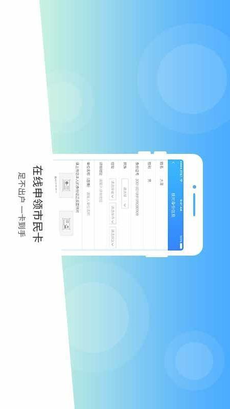 南宁市民卡app下载,南宁市民卡手机版