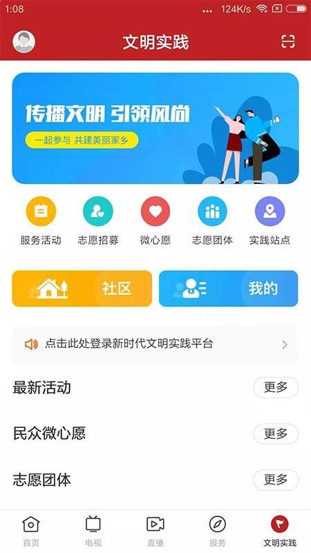 和美乳源app下载,和美乳源手机版