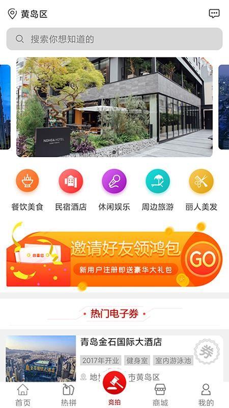 便宜吧app下载,便宜吧手机版