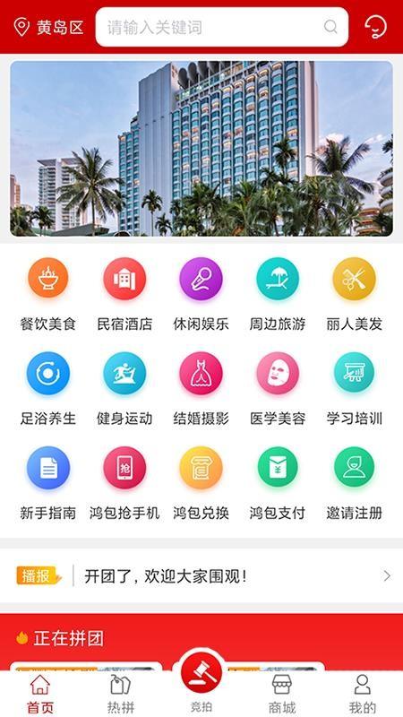 便宜吧app下载,便宜吧手机版