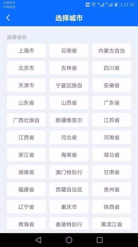 水母天气app下载,水母天气安卓版