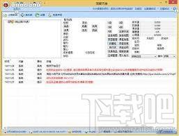 宠爱电脑版,宠爱电脑版下载,约会平台