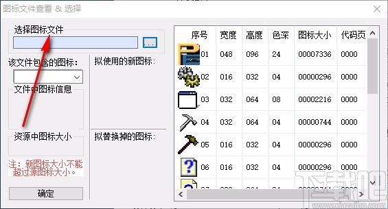 StudyPE+下载,PE查看分析集成工具,PE查看分析集成