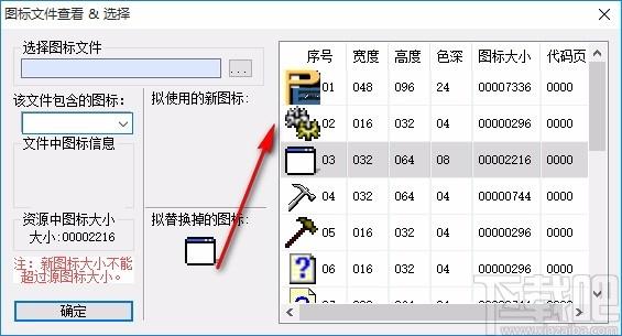 StudyPE+下载,PE查看分析集成工具,PE查看分析集成