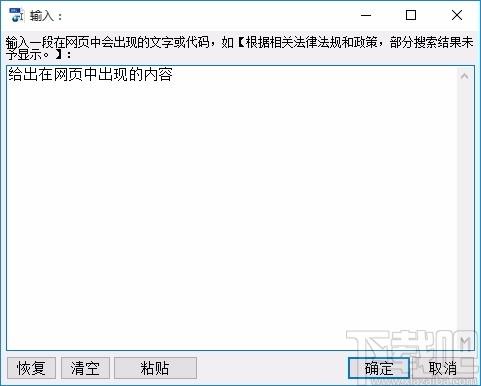 水淼网址有效性筛选助手,网址有效性筛选软件,网址有效性筛选