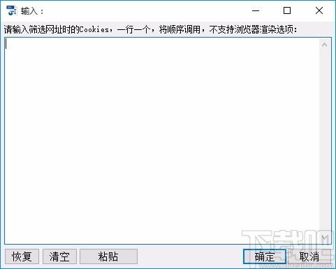 水淼网址有效性筛选助手,网址有效性筛选软件,网址有效性筛选