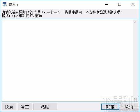 水淼网址有效性筛选助手,网址有效性筛选软件,网址有效性筛选