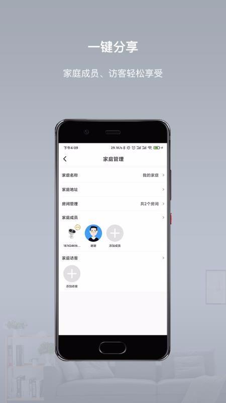 智小金app下载,智小金安卓版