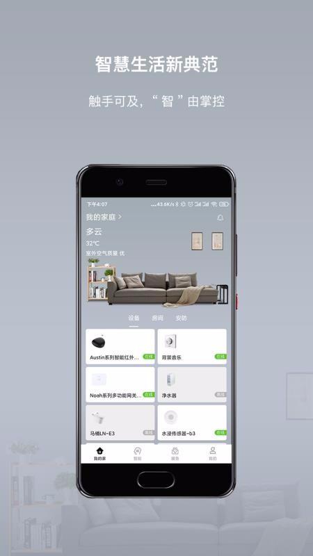 智小金app下载,智小金安卓版