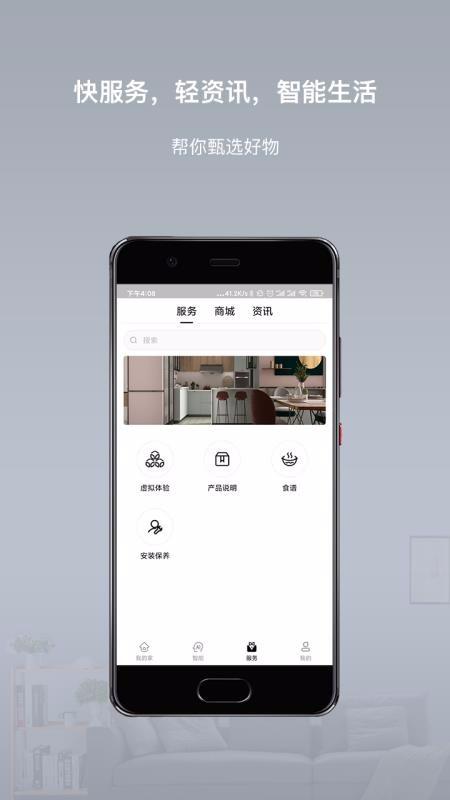 智小金app下载,智小金安卓版