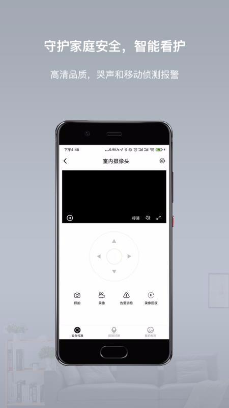 智小金app下载,智小金安卓版