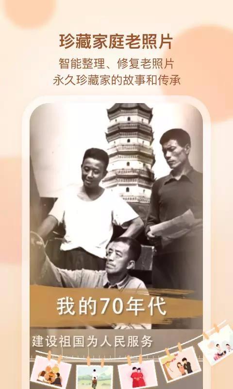 吧吧吗吗app下载,吧吧吗吗手机版