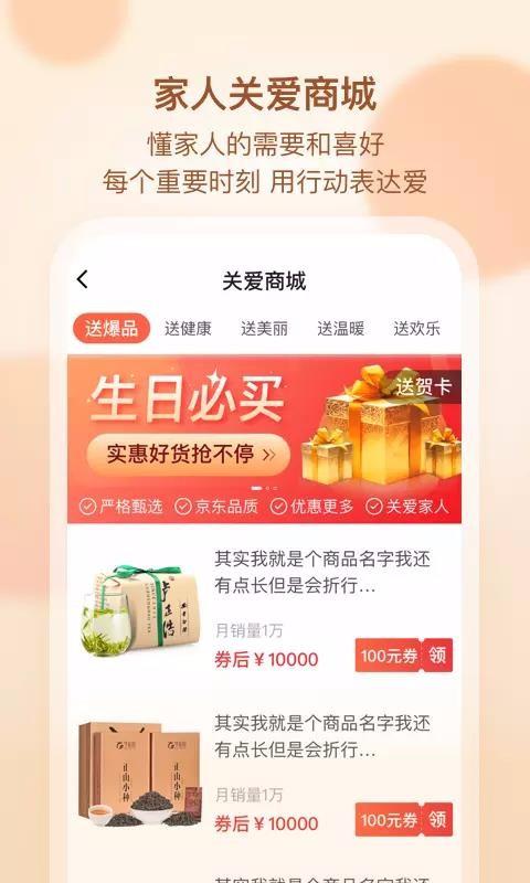 吧吧吗吗app下载,吧吧吗吗手机版