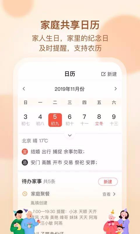 吧吧吗吗app下载,吧吧吗吗手机版
