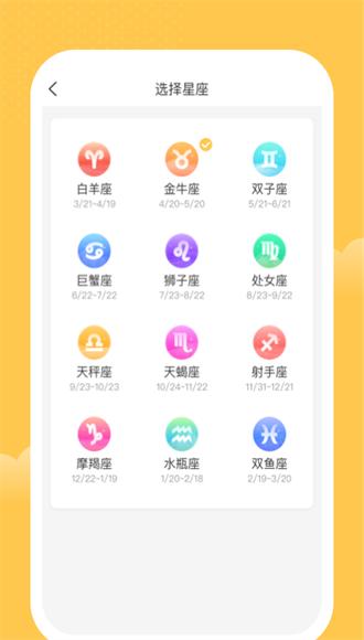 唯彩记账安卓版下载