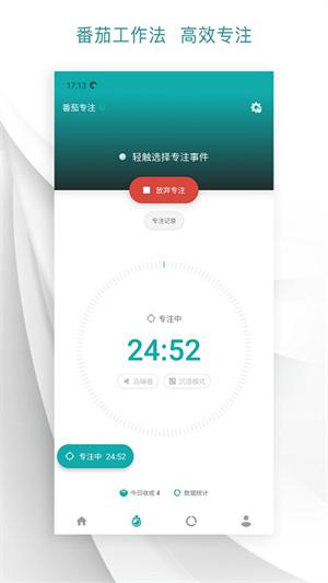 todo清单app下载