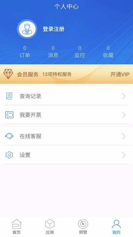 品尚查app下载,品尚查手机版