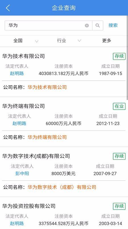 品尚查app下载,品尚查手机版