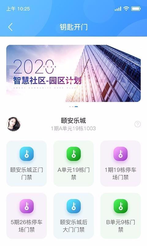智通社区app下载,智通社区安卓版
