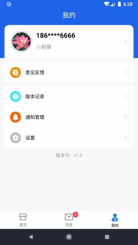 叩叩来了app下载,叩叩来了手机版