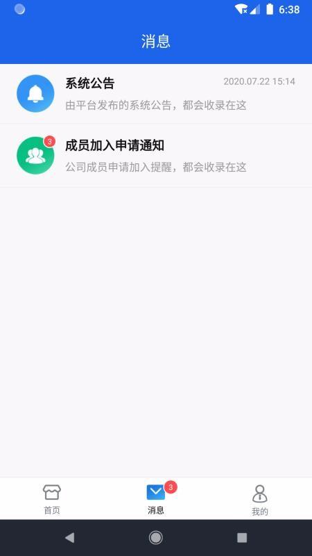 叩叩来了app下载,叩叩来了手机版