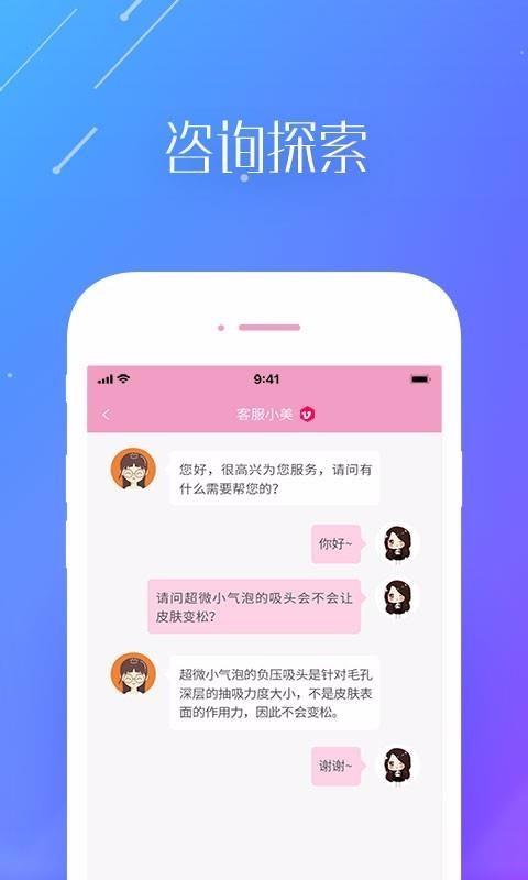 汇美商城app下载,汇美商城手机版