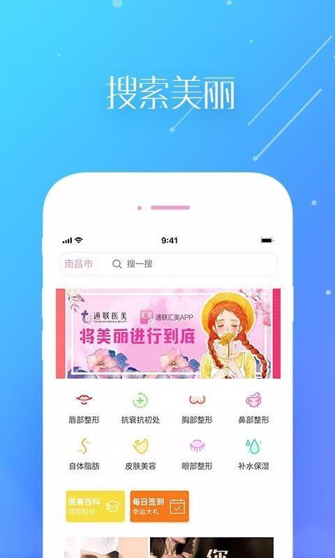 汇美商城app下载,汇美商城手机版