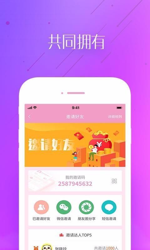 汇美商城app下载,汇美商城手机版