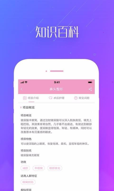 汇美商城app下载,汇美商城手机版