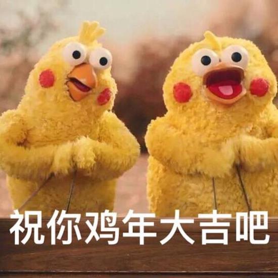 脆皮鸡兄弟表情包,表情包.