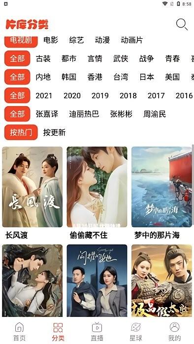 蘑菇影音app下载,影视app,蘑菇影音,播放器app