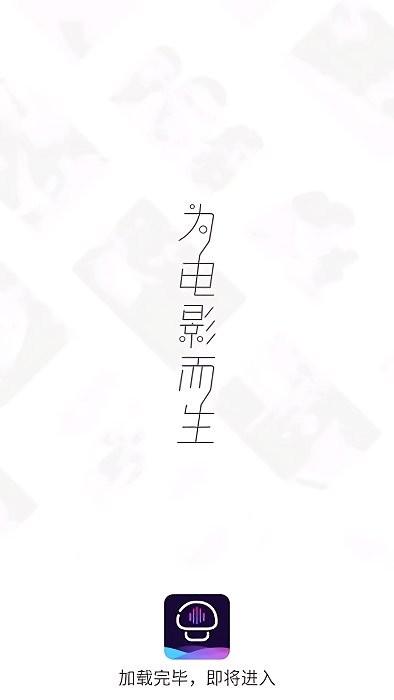 蘑菇影音app下载,影视app,蘑菇影音,播放器app