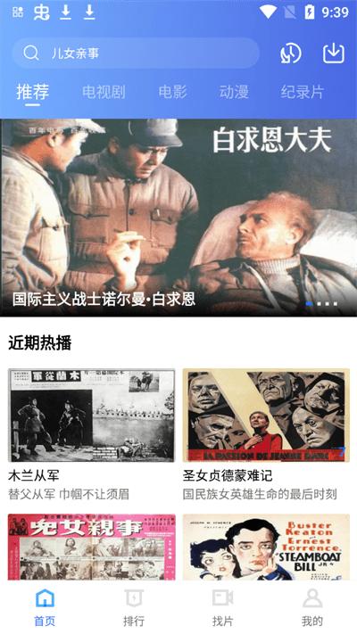 2024追风视频免费版(天空视频)下载,追风视频,可以免费追剧的app,可以投屏的影视软件