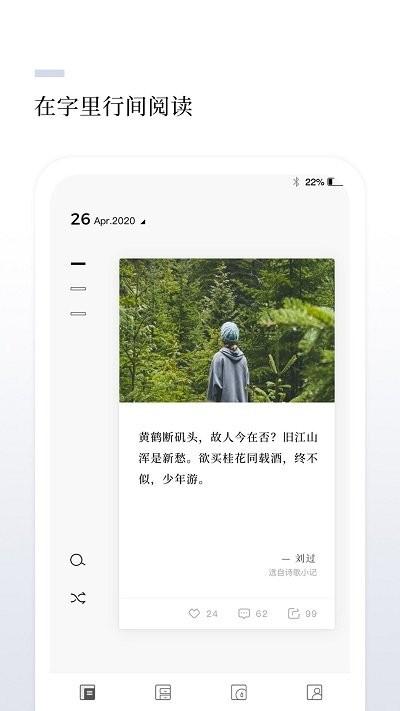 言兑app下载,言兑,句子app,文案app