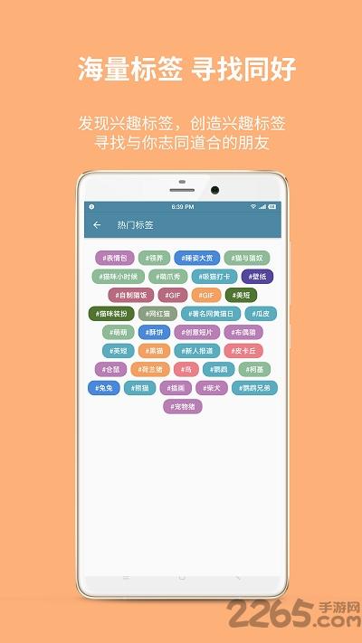 猫博手机版下载,猫博,宠物app,社区app