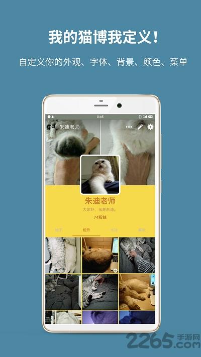 猫博手机版下载,猫博,宠物app,社区app