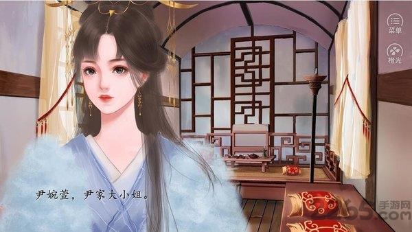 橙光猖狂嫡妃破解版下载,猖狂嫡妃,穿越游戏,橙光游戏