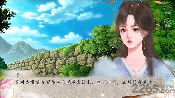 橙光猖狂嫡妃破解版下载,猖狂嫡妃,穿越游戏,橙光游戏