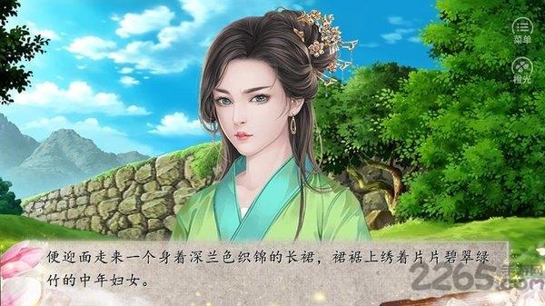 橙光猖狂嫡妃破解版下载,猖狂嫡妃,穿越游戏,橙光游戏