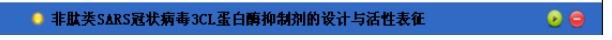 文献下载神器,文献.