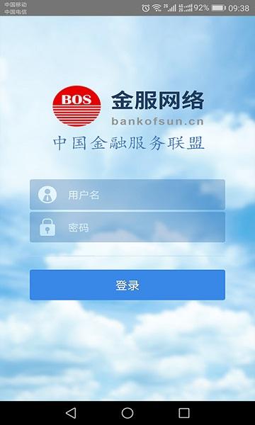 网盛金宝app下载,网盛金宝,资料上传app
