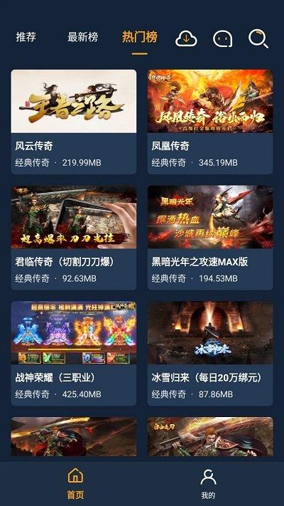 点玩手游盒子app官方版下载,点玩手游盒子,游戏盒子app,游戏资讯app