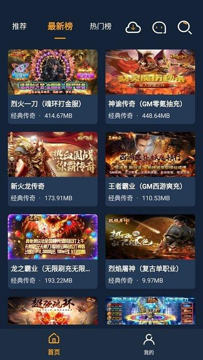点玩手游盒子app官方版下载,点玩手游盒子,游戏盒子app,游戏资讯app