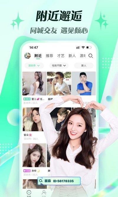 腾讯now直播最新版本下载,腾讯now直播,直播app,腾讯app